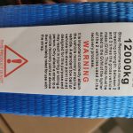 Јаже 75mm*6M 12T