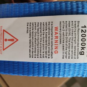 Јаже 75mm*6M 12T